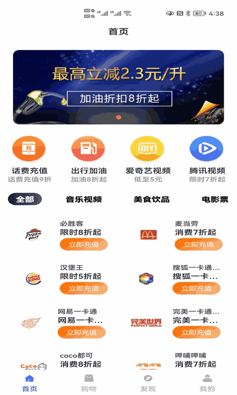 悦生活