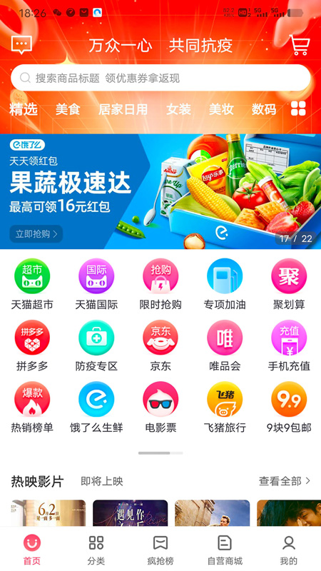 九九商盟