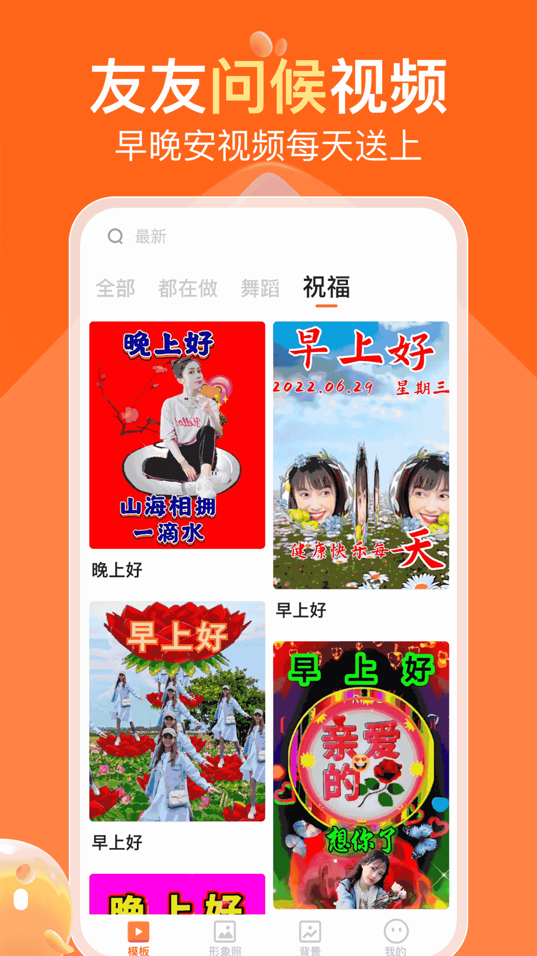 可秀