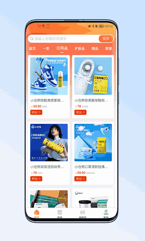 金海淘