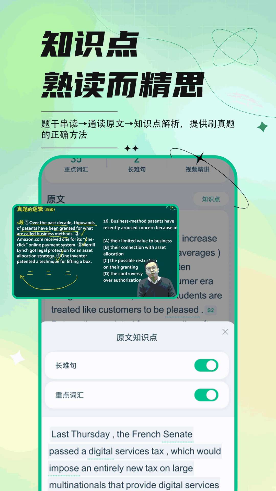 开始学