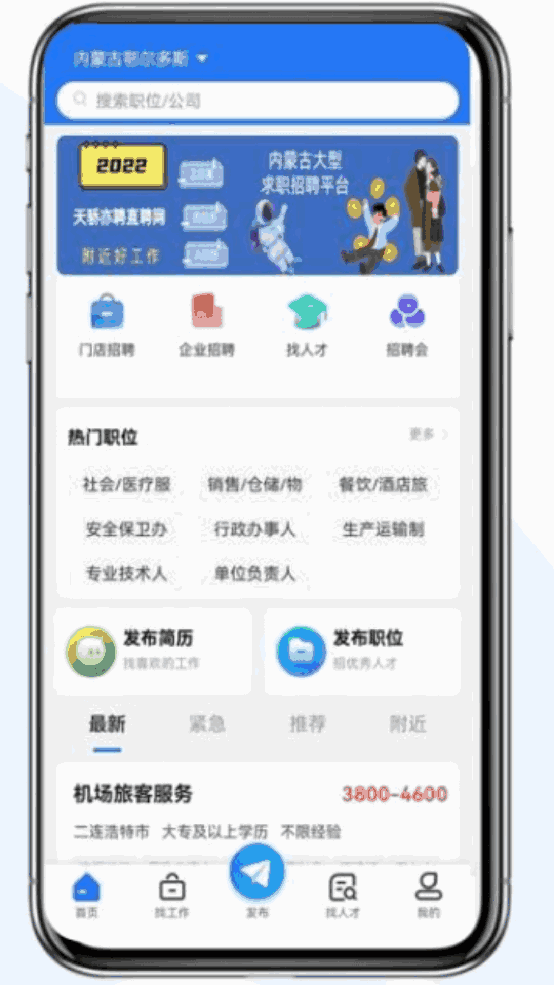 天骄亦聘