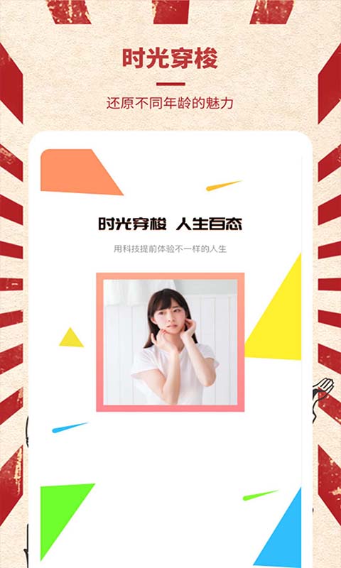 光影老照片恢复
