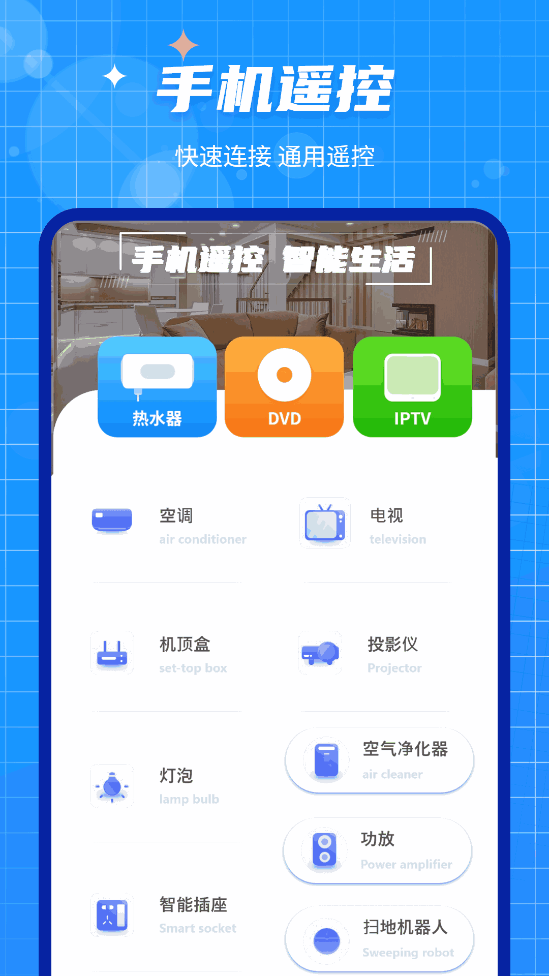 手机数据迁移大师