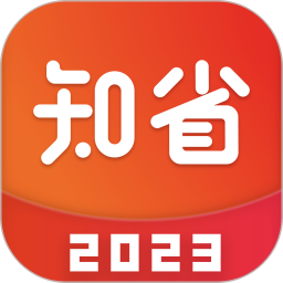 知省