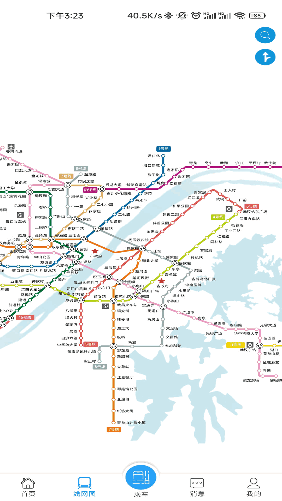 Metro新时代