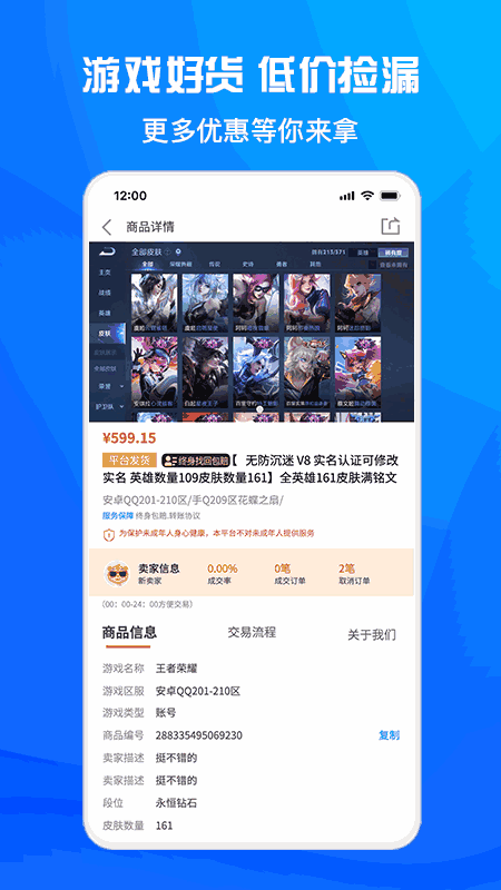 酷猫游戏助手