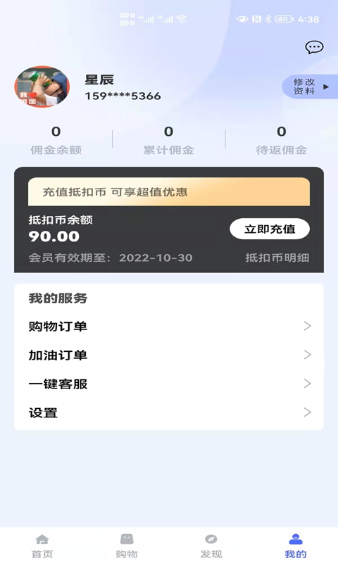悦生活