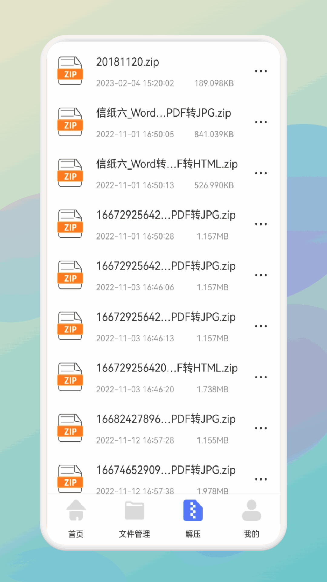 小牛文件传输