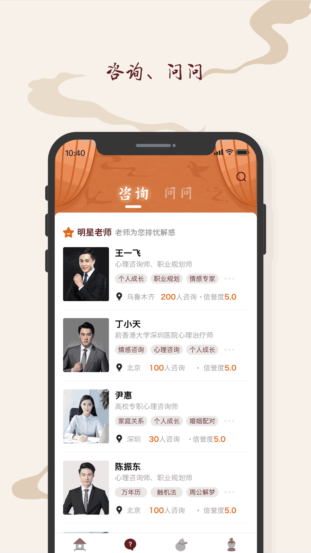 孔明再现
