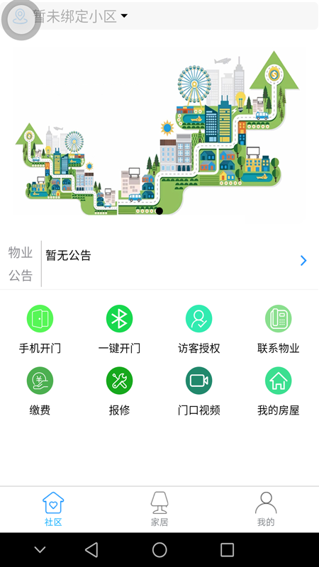 熵安云居