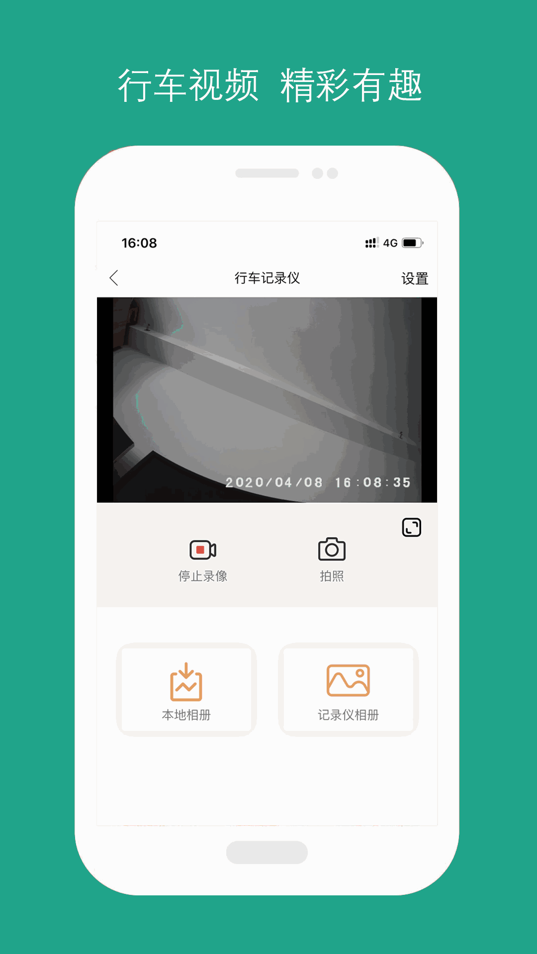 易行易停
