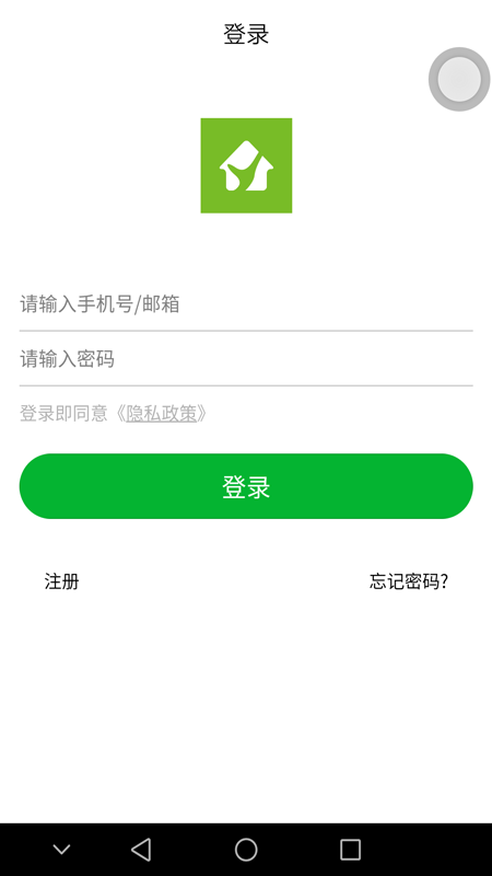 熵安云居
