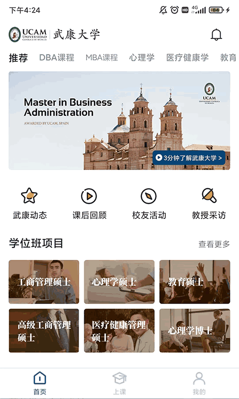 武康UCAM