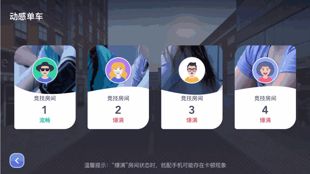 英尔健运动