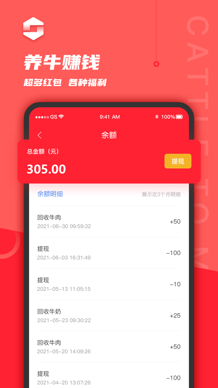 惠民合作社