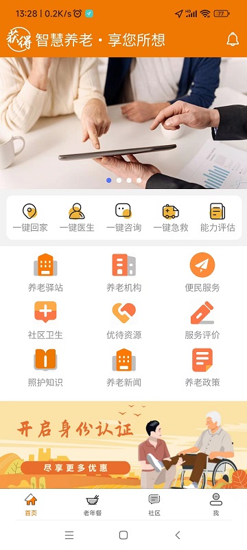 获得家庭版