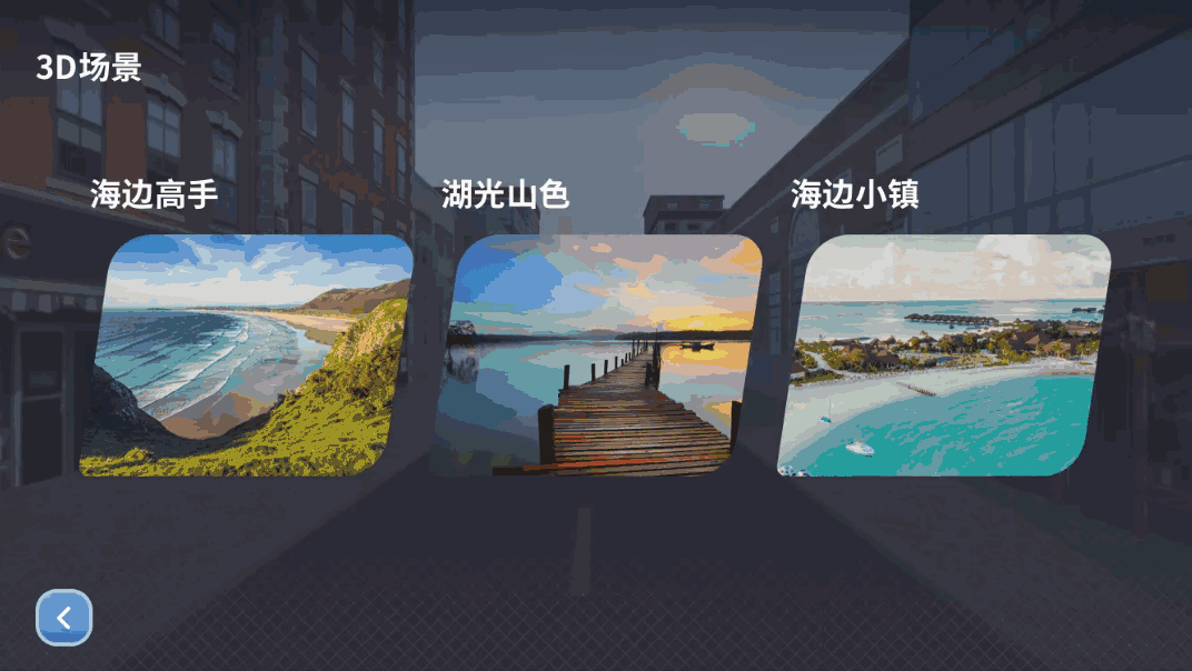 英尔健运动