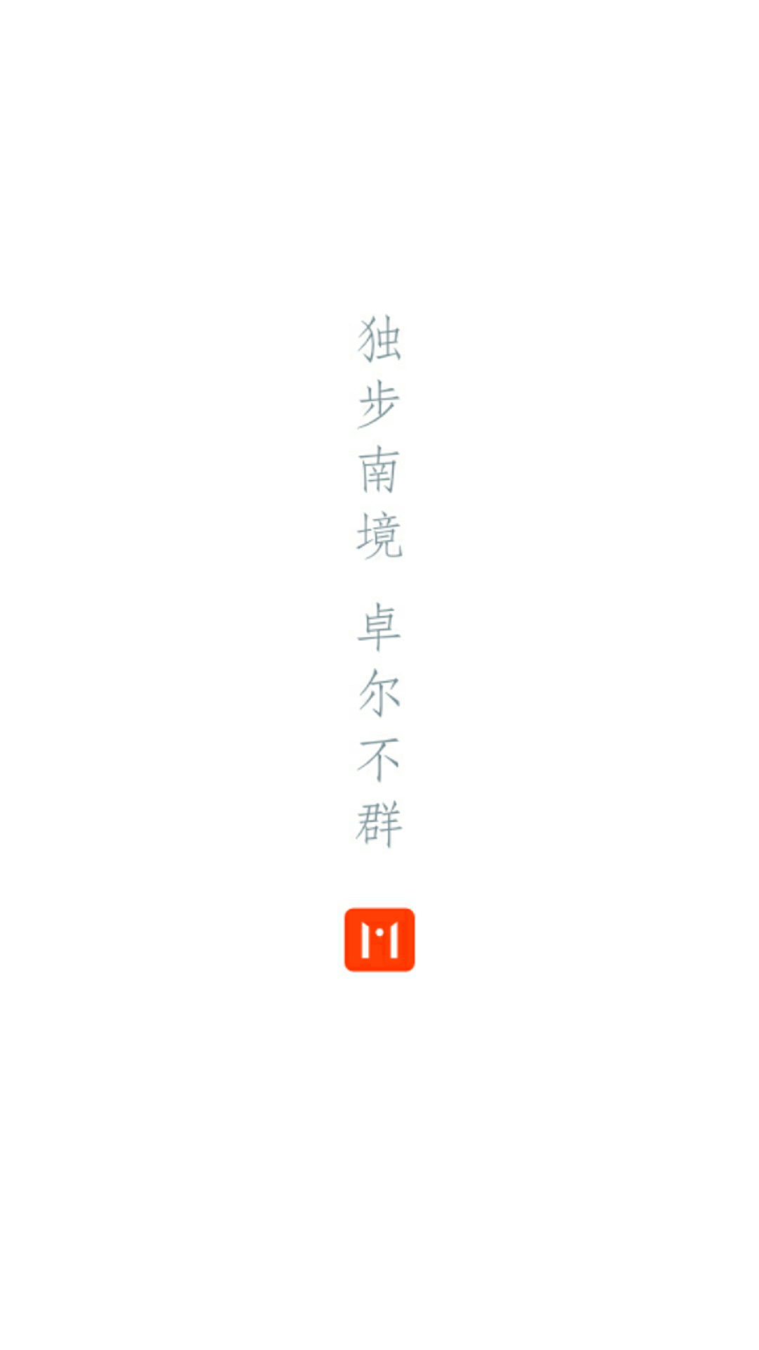 罗平M