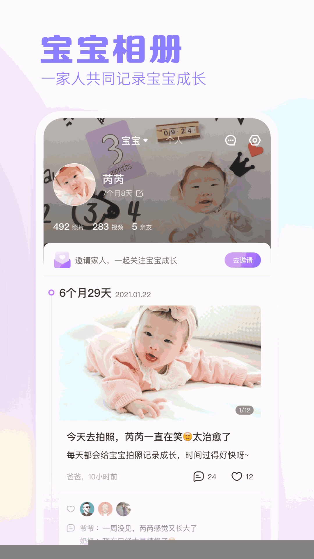 快乐妈咪